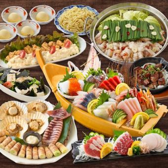 Gorgeous! A total of nine dishes including a luxurious seafood boat platter, three kinds of horse sashimi, and robatayaki! 5,000 yen (tax included) with two hours of all-you-can-drink