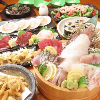 【7月7日起】5种刺身、3种马肉刺身、炭烤鸡肉铁板烧等9道菜品+120分钟无限畅饮◆4,500日元（含税）