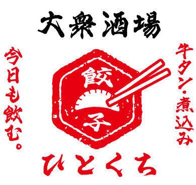 種類豊富なドリンク飲み放題プランも有り☆
