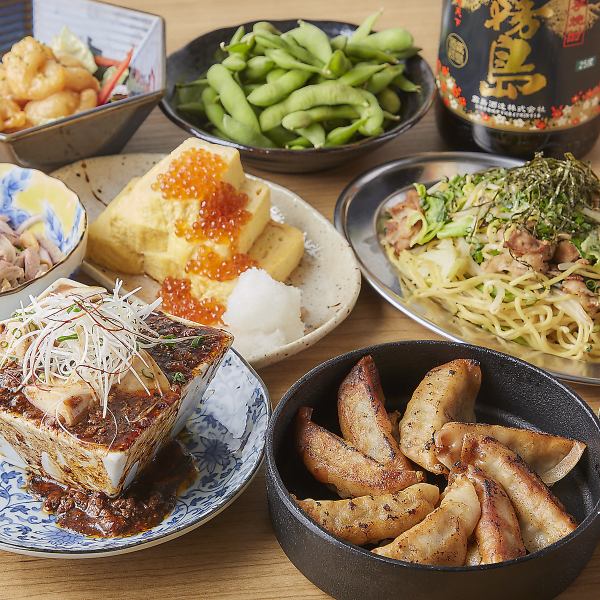 全100品！餃子のひとくち食べ飲み放題コース！こだわり餃子、海鮮、唐揚げ2時間飲み放題付でなんと2500円♪