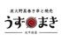 【完全個室完備】炭火野菜巻き串と焼売 博多うずまき 新潟駅南口店