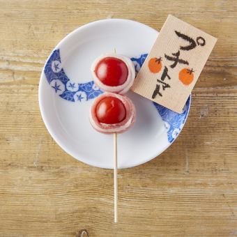 プチトマトベーコン巻き