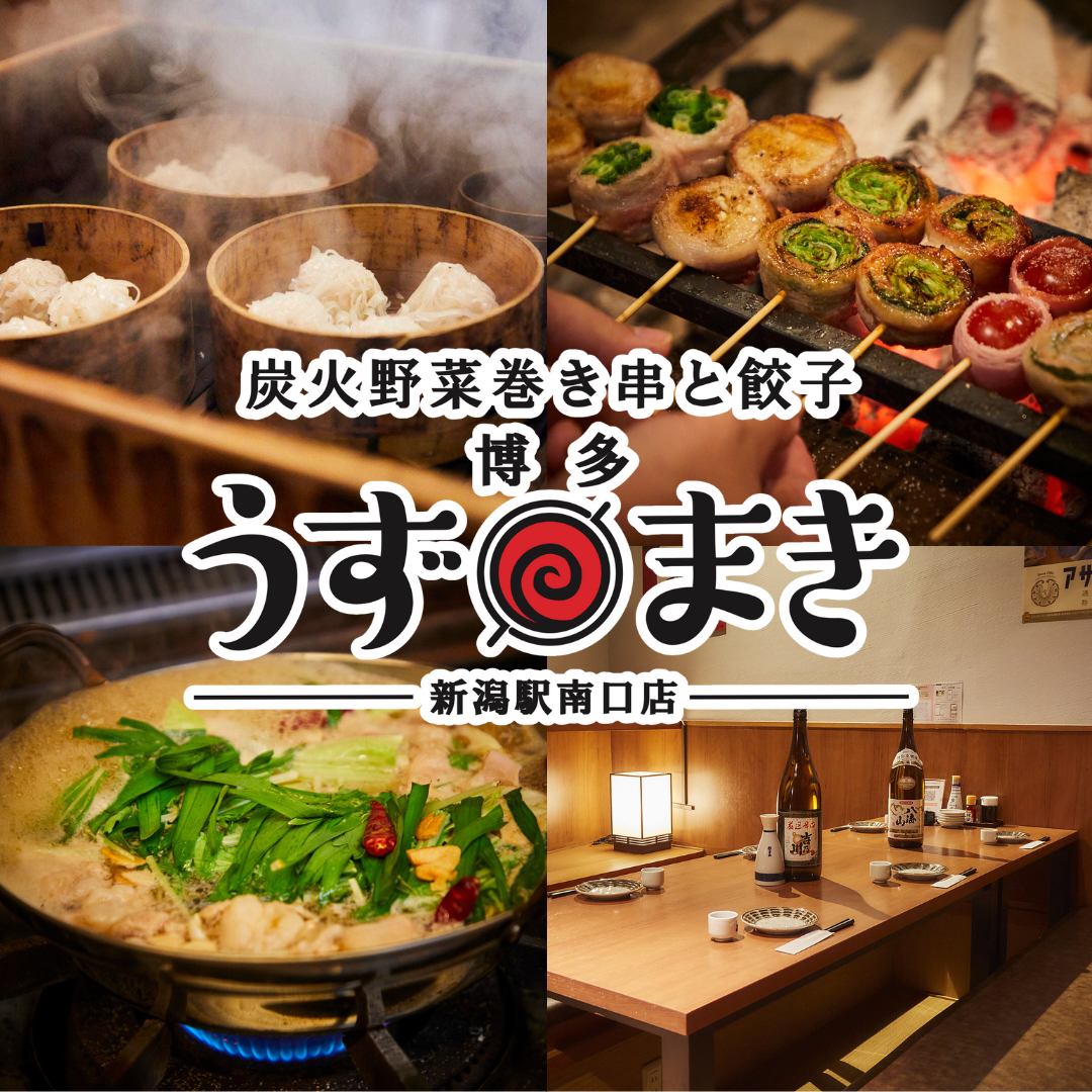 大人気♪博多野菜巻きと自慢の鶏焼売!イマドキ女子に話題沸騰中♪