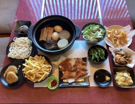 豪華套餐(含無限暢飲)