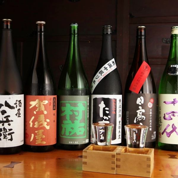 【種類豊富な日本酒】地方からも取り寄せた、種類豊富な日本酒を出し惜しみなくご提供