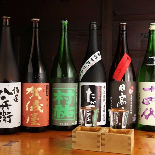 【種類豊富な日本酒】地方からも取り寄せた、種類豊富な日本酒を出し惜しみなくご提供
