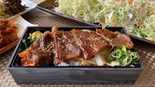 Sirloin Yakiniku Bento