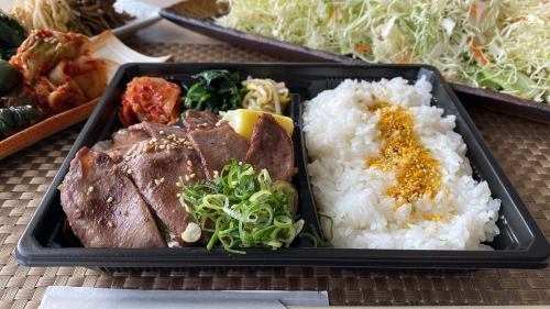 Thick-sliced Tongue Bento