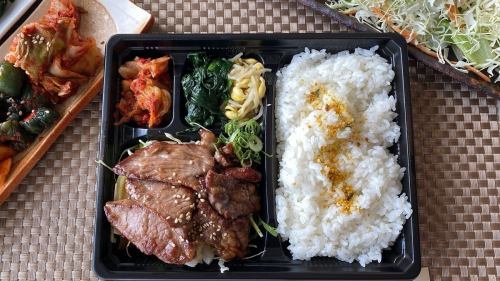 Nakaochi Kalbi Bento