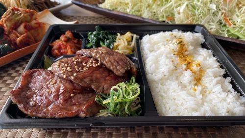 Loin bento