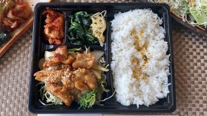 Chicken Thigh Yakiniku Bento