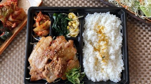 Pork Belly Yakiniku Bento