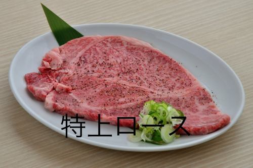 sirloin