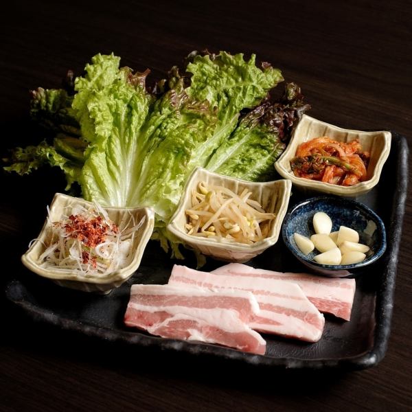 【新鮮県産野菜×肉】カリカリジューシー！サムギョプサル
