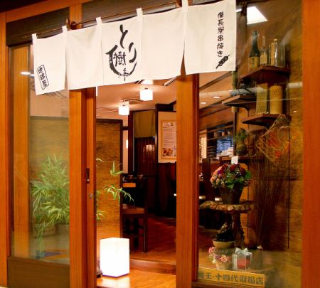 You can spend a fun and relaxing time in the warm and warm Japanese atmosphere.