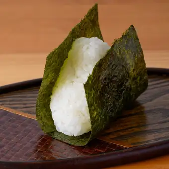 塩