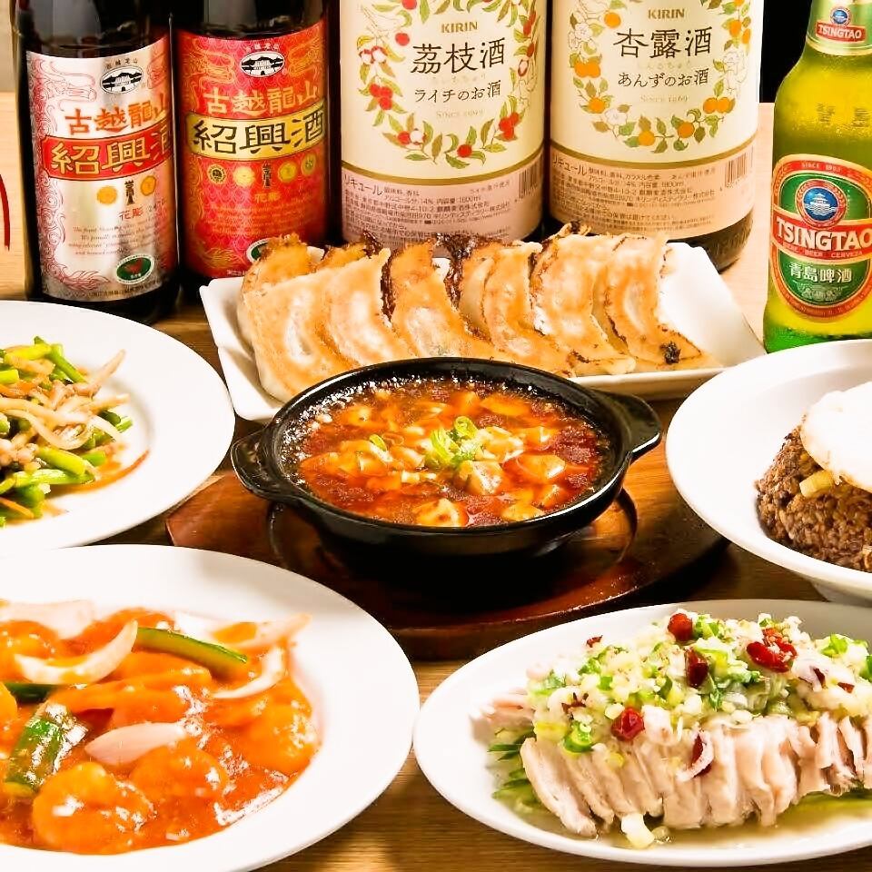 80种以上的正宗中华料理无限畅饮！！女性3,300日元～