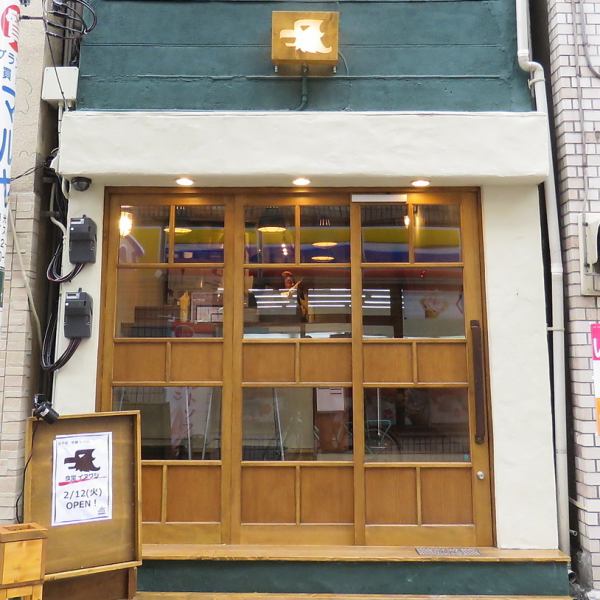 The best location you can enjoy Kitasenju Station on foot 4 minutes and do not worry about time! Enjoy surrounding the boasting course meal! Enjoy our relaxing and calm atmosphere.It is perfect for entertainment and dating as well as everyday use as a pub.We also accept various banquets and charters such as the Yushin annual meeting and welcome reception party, so please do not hesitate to consult us.