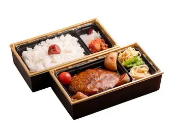 黒毛和牛ハンバーグ弁当