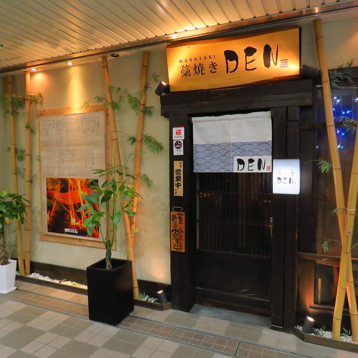 誕生日の方へ乾杯ドリンク1杯サービスのクーポンございます！