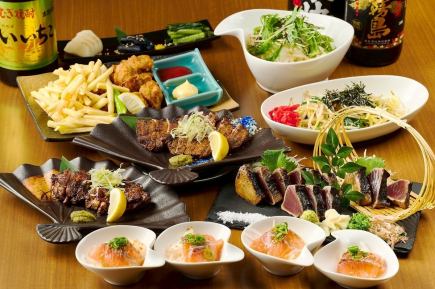 【2H飲み放題付】定番・カツオ藁焼きをはじめ、揚げ物盛、豚肩ロースなど≪全7品≫4500円(税込)