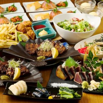 【2H飲み放題付】定番のカツオ藁焼きや前菜盛り、揚げ物盛り、デザート他≪全8品≫5500円(税込)