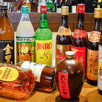 【2時間飲み放題付き!!】二次会コース《全5品/税込2,700円》