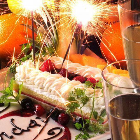 誕生日・記念日にピッタリなサービスをご用意♪大切なお祝いに♪