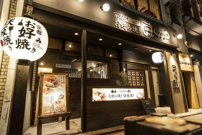 カジュアルデートにお薦めのカウンター席!ボックス席もあり4名~