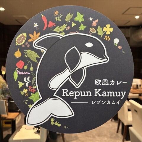 当店のロゴはアイヌ文化にゆかりの深い動物、シャチをモチーフにしています。店名であるRepun Kamuy(レプンカムイ)は、アイヌ語で「沖の神」を意味するシャチを表しています◎更に当店のカレーに使用するスパイスやハーブが描かれており、本格欧風カレー専門店としてのこだわりとアイヌ文化への敬意が込められています♪