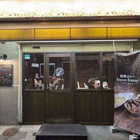 温かみのある木目と、明るく灯る看板の光が目印です。夜になると、柔らかな照明が店内を照らし、落ち着いた雰囲気を醸し出しています◎店先に掲げられたの旗と、シャチのロゴマークが描かれた入口ドアが、皆様をお迎えします♪隠れ家的なお店で、本格的な欧風カレーと自家製デザートをごゆっくりとご堪能くださいませ。