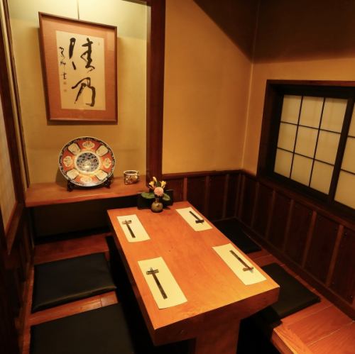 [適合商務會議、聚餐] 優雅的外觀和沈穩的內部，可以感受到日本的氛圍。也推薦用於重要的商務談判和麵對面會議。何不度過一段讓心與胃都得到滿足的輕鬆時光呢？
