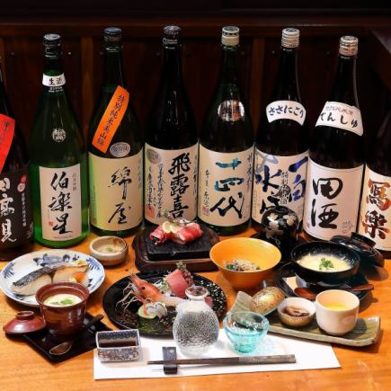 【2時間飲み放題付き雅プラン】厳選した魚介を使用した仙台牛付き、コース料理8品+飲み放題