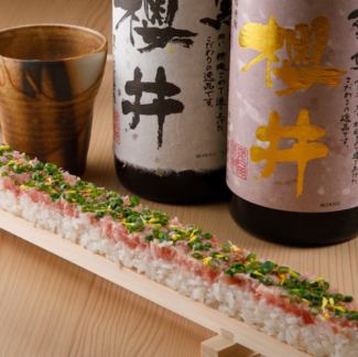 熟成ネギトロ押し寿司(ハーフ)