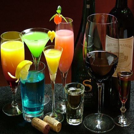月~金限定!【当日OK!】400種類以上のドリンク☆120分単品飲み放題2500円(税込)