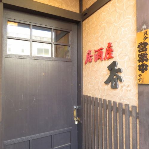 2-minute walk from Hanno station Good location ☆