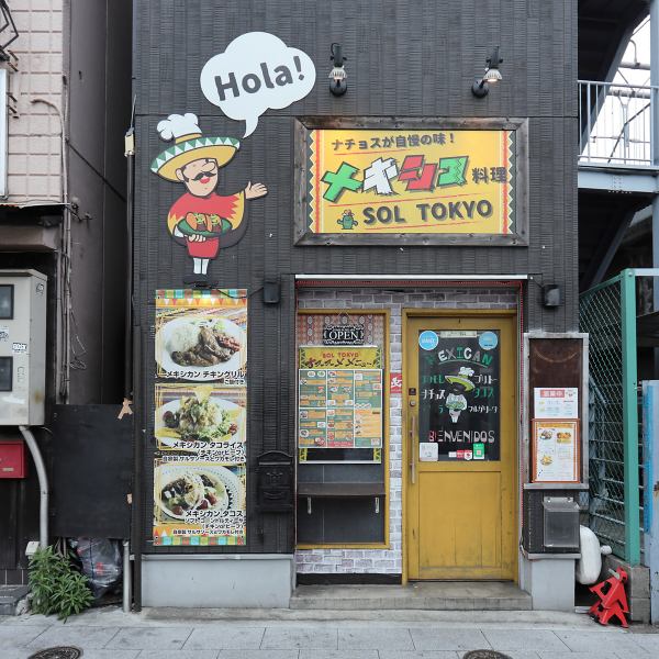 当店はアクセスが良く、地下鉄日比谷線「三ノ輪」駅から徒歩約１分または、都電荒川線 「三ノ輪橋」駅から徒歩約2分、都電荒川線 「荒川一中前」駅から徒歩約6分の好立地にございます！