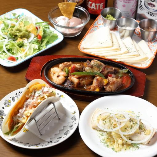 100分飲み放題付【贅沢Mariachiコース】ダブルシェルタコスやエンチラーダ等全5品5,000円(税込)