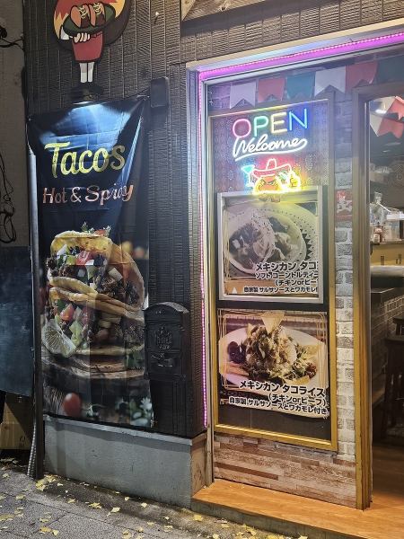 当店はアクセスが良く、地下鉄日比谷線「三ノ輪」駅から徒歩約１分または、都電荒川線 「三ノ輪橋」駅から徒歩約2分、都電荒川線 「荒川一中前」駅から徒歩約6分の好立地にございます！