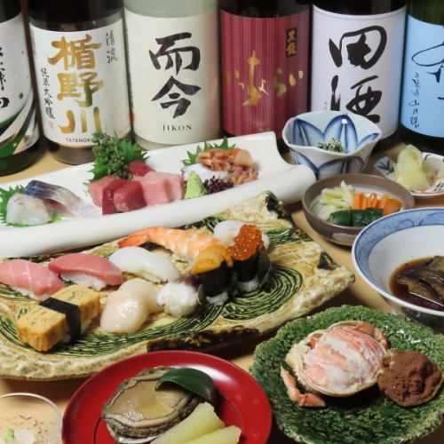 季節の味覚をコースで堪能