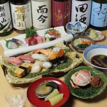 『おすすめ』【お料理とお寿司】旬の食材を贅沢にご堪能♪全7品☆おまかせ33000円(税込)コース