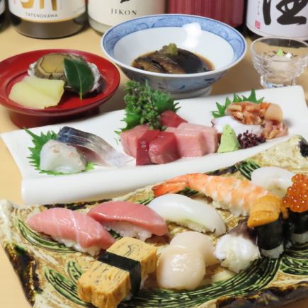 『人気No.1』【お料理とお寿司】手軽に楽しむ旬の料理♪全5品◆おまかせ11000円(税込)コース