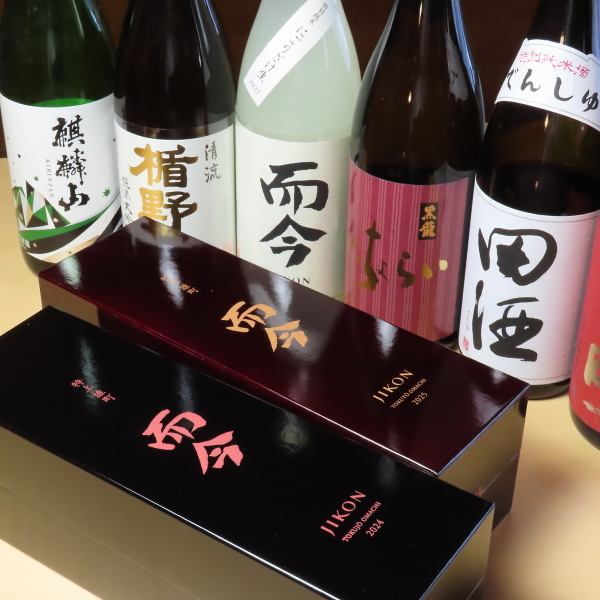 【日本酒】