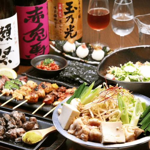 Courses with all-you-can-drink options start from 4,400 yen (tax included).The 4,400 yen (tax included) course includes seven satisfying dishes, including yakitori made with domestic chicken.