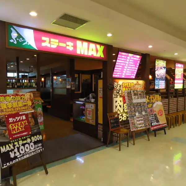 イオン新百合ヶ丘店内にある当店は、幅広い年代のお客様にご愛顧いただいております。落ち着いた雰囲気の店内は、お一人様からご家族連れまで、どなたでも気兼ねなくお過ごしいただける空間です。お買い物の合間のランチや、映画鑑賞の後のディナーなど、様々なシーンでゆったりと絶品ステーキをご堪能いただけます。