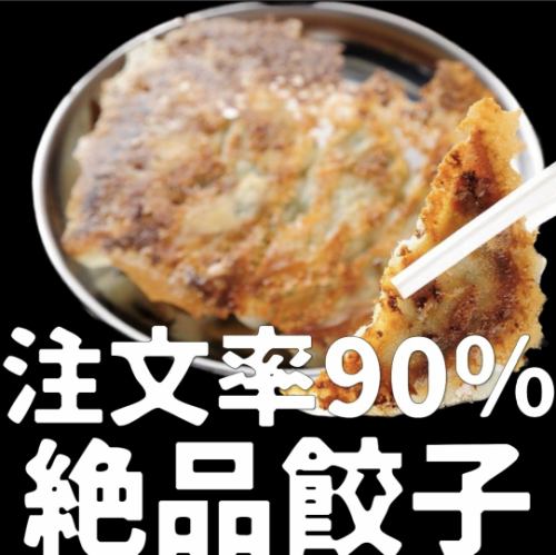 【肉汁注意！】手作り餃子5個480円★ラー油、酢、醤油、特製ニラ醤油、万能味噌ダレをお好みでどうぞ♪