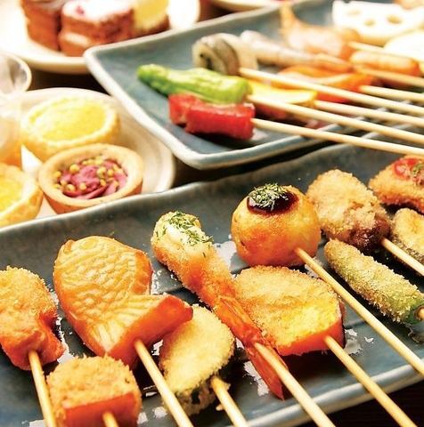 It's fun because you fry it yourself ♪ All-you-can-eat freshly fried skewers! Enjoy the seasonal ingredients to your heart's content ♪