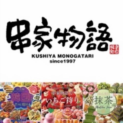 【12/27～1/4】 特別料金となります。