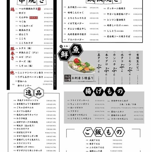 お酒が止まらない!素材を活かしたこだわりの逸品料理