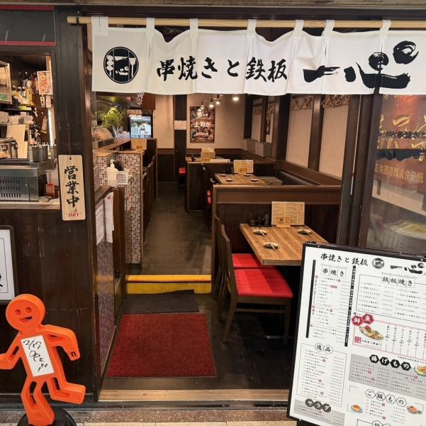 <大三大厦地理位置优越> 大阪站大三大厦的一大亮点是靠近大阪梅田，方便聚会☆附近有很多居酒屋，非常适合独自小酌、聚会和酒吧巡游！